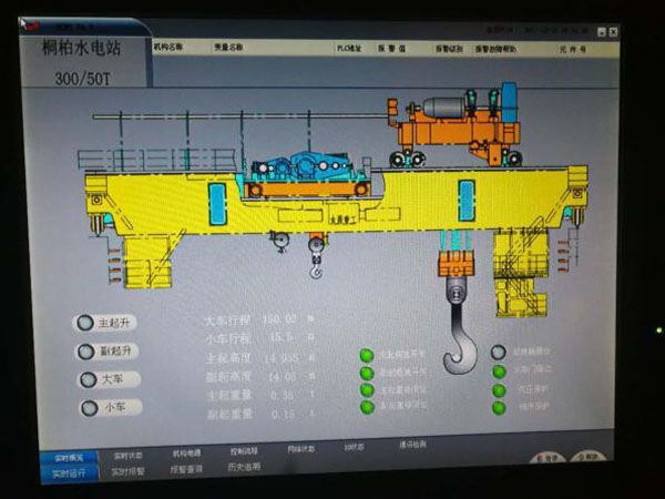 安全監(jiān)控管理系統(tǒng)開(kāi)發(fā)及施工