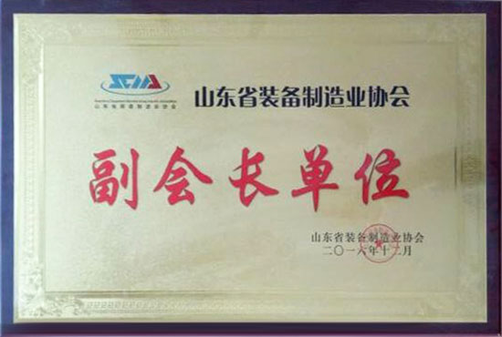 副會(huì)長(zhǎng)單位